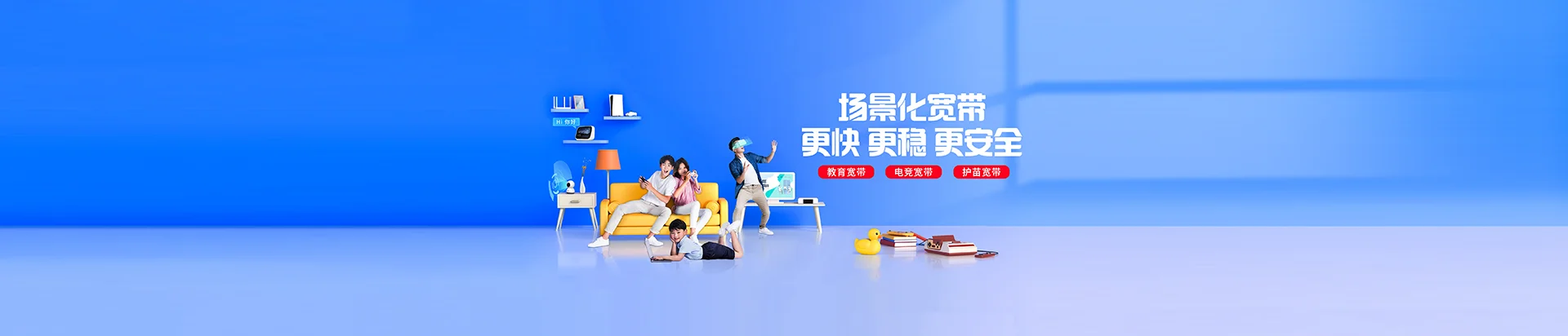 郯城县移动宽带