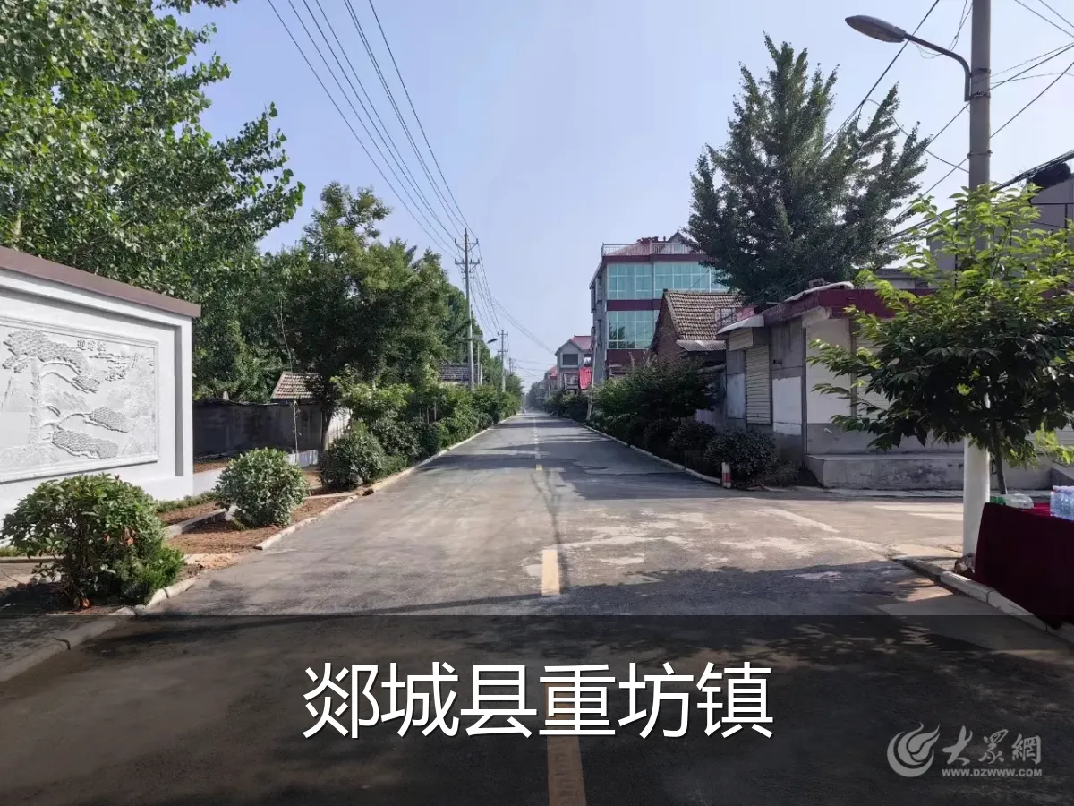 郯城县重坊镇